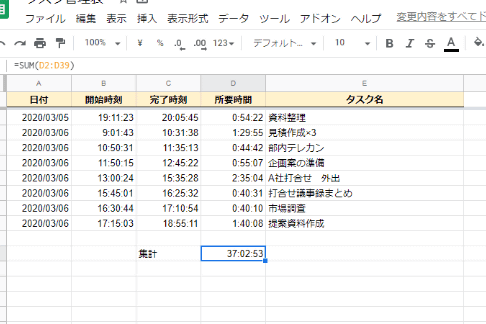 6時半にタイマー！時間管理術をマスターしよう