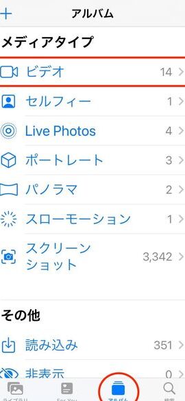 Androidで動画を繋げるアプリなしで編集する方法