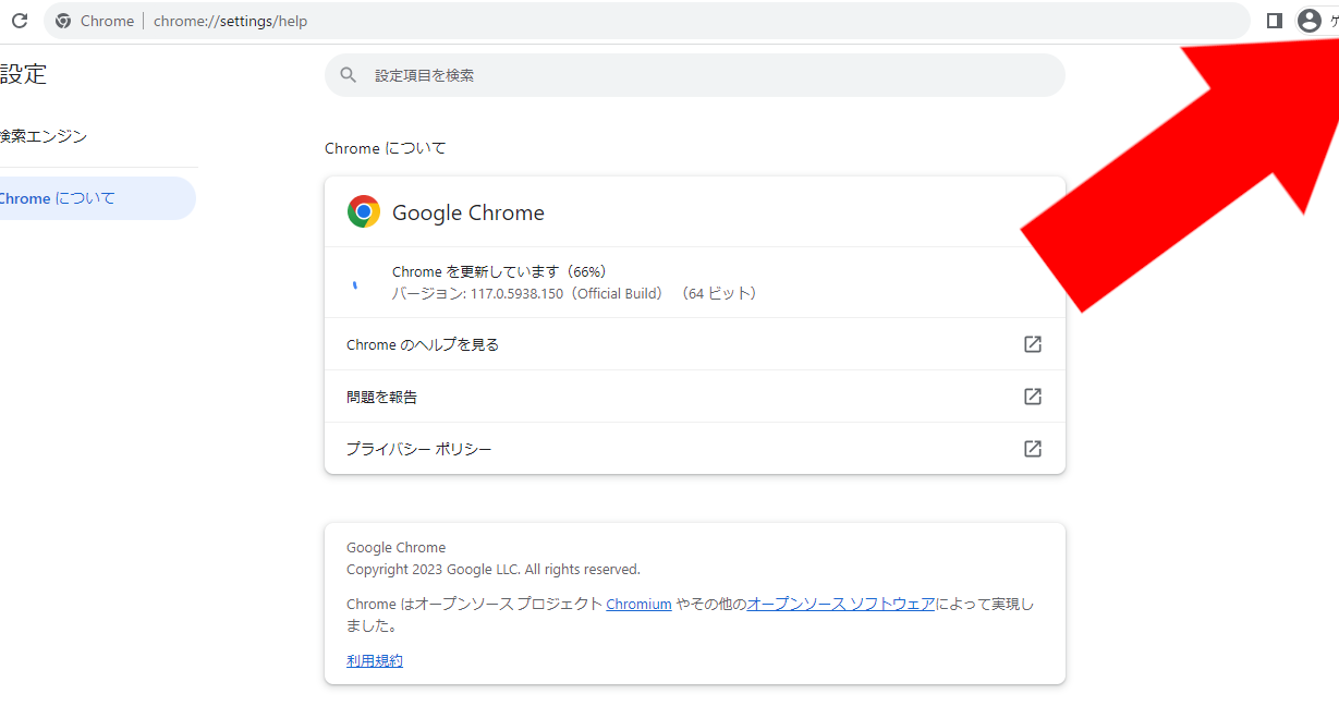 Chromeが応答していない時の原因と対処法