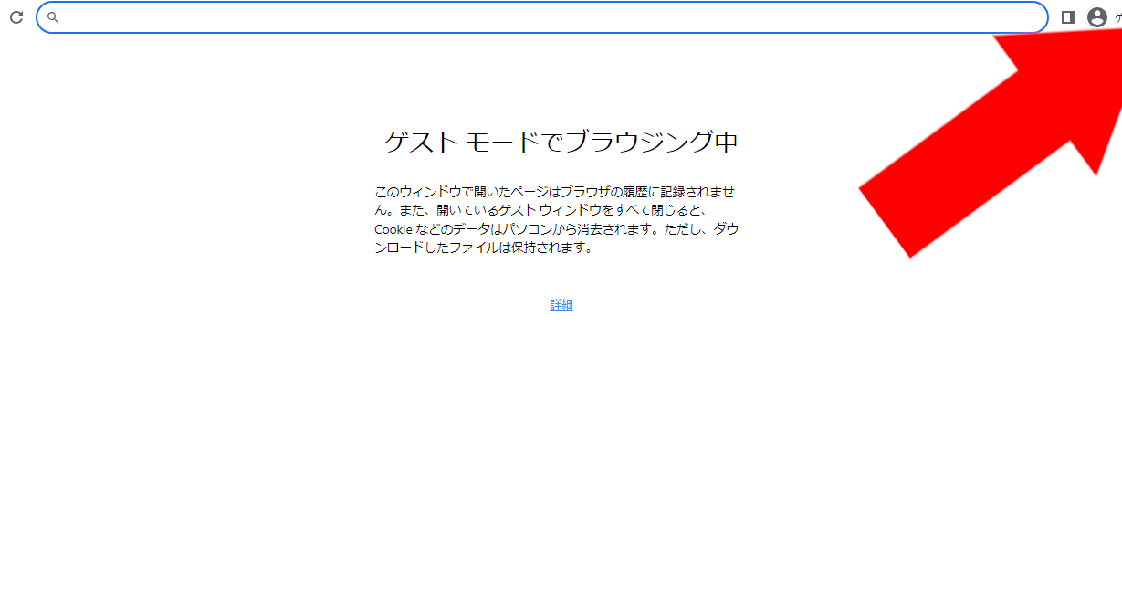 Chromeは応答していません！解決策を徹底解説