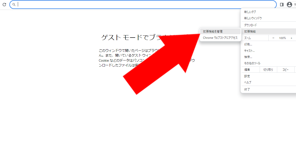 Chrome応答なし頻発！解決策を徹底解説