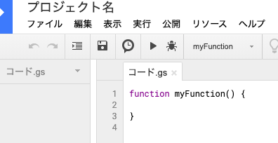 【スプレッドシート】Githubで自動バックアップ！