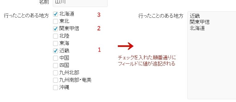 【FileMaker】湯婆婆も納得？！リスト検索で新しい名前を決めちゃおう