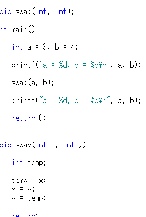 【Go言語】swap関数作成でポインタを理解！実践的な学習方法