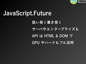 【JavaScript】進化するJavaScript！ネイティブで集合演算が可能に