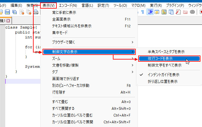 【Notepad++】アウトライン表示でコードを見やすく整理する方法