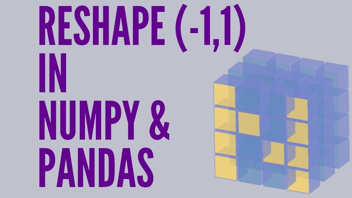 【Numpy】reshape(-1)の謎を解き明かす