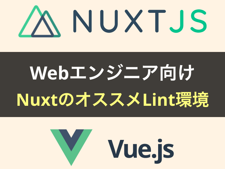 【Nuxt.js x Vuetify.js】回文メーカーを作ってみよう！