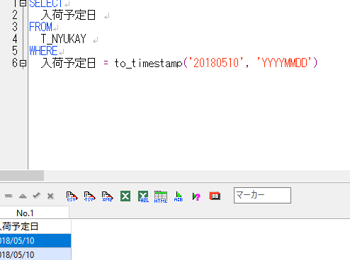 【PostgreSQL】SELECT結果を自在にフォーマット！日付と時刻変換