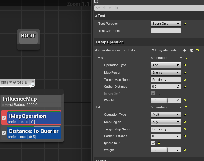 【UE4】EQSでInfluence Mapを作成する方法