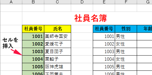 【VBA】セル選択＆削除を自動化！