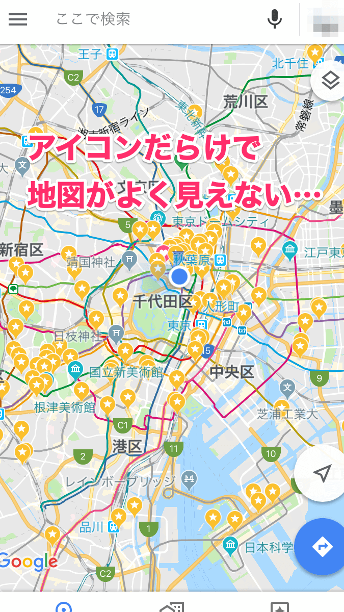 グーグルマップで不要な情報を消す方法！地図をスッキリ見やすく