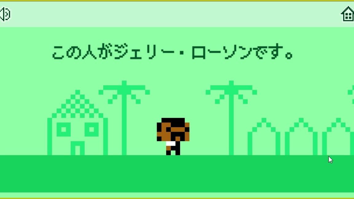 ゲーム「ジェリーローソン」の遊び方！