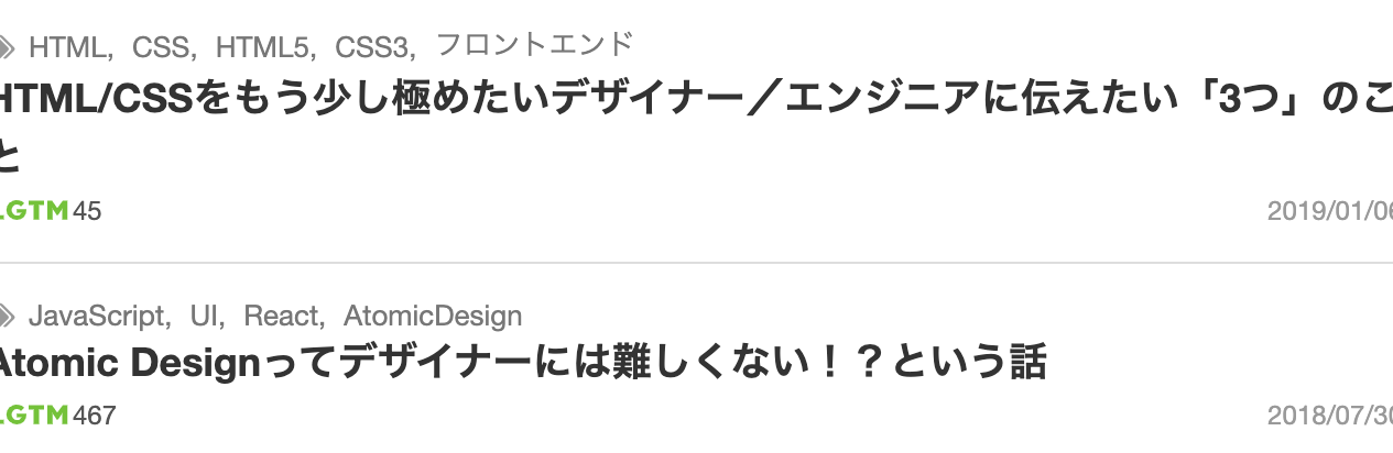 デザイナーとスムーズな連携を実現！HTMLとCSSの記述順序