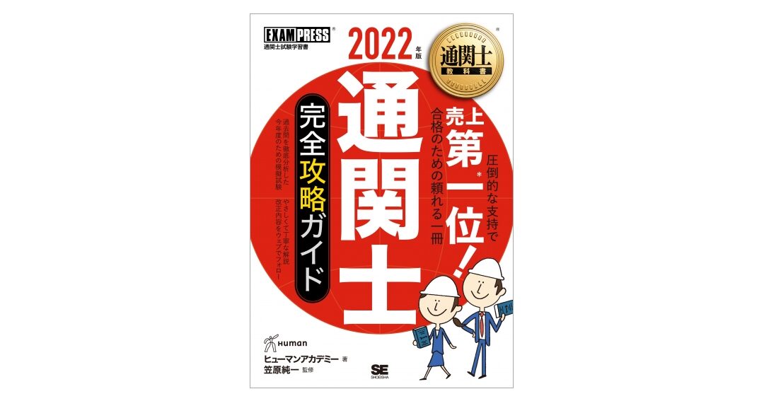 マジックキャットアカデミー完全攻略ガイド！初心者から上級者まで