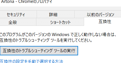 検索バーが黒い！トラブルシューティング