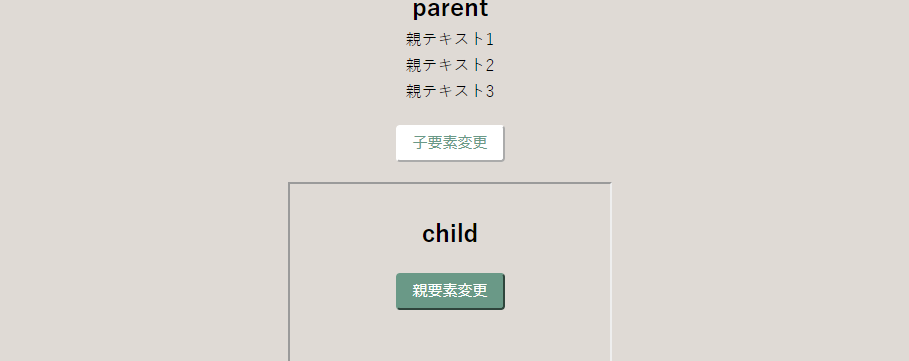 親フレームのjQueryを子フレームで共有！iframeページ連携術