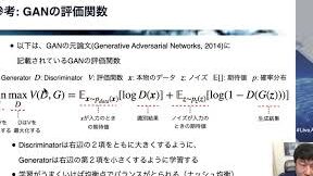 GANでハンコジェネレーターを作ってみた – AIで個性的なハンコを生成