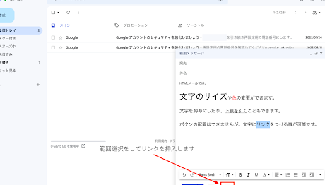 Gmailで使用されるタグ – メールデザインの基礎知識