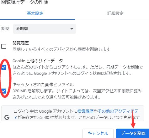 Google Driveで「動画の処理に通常より時間がかかっています」と表示される時の対処法