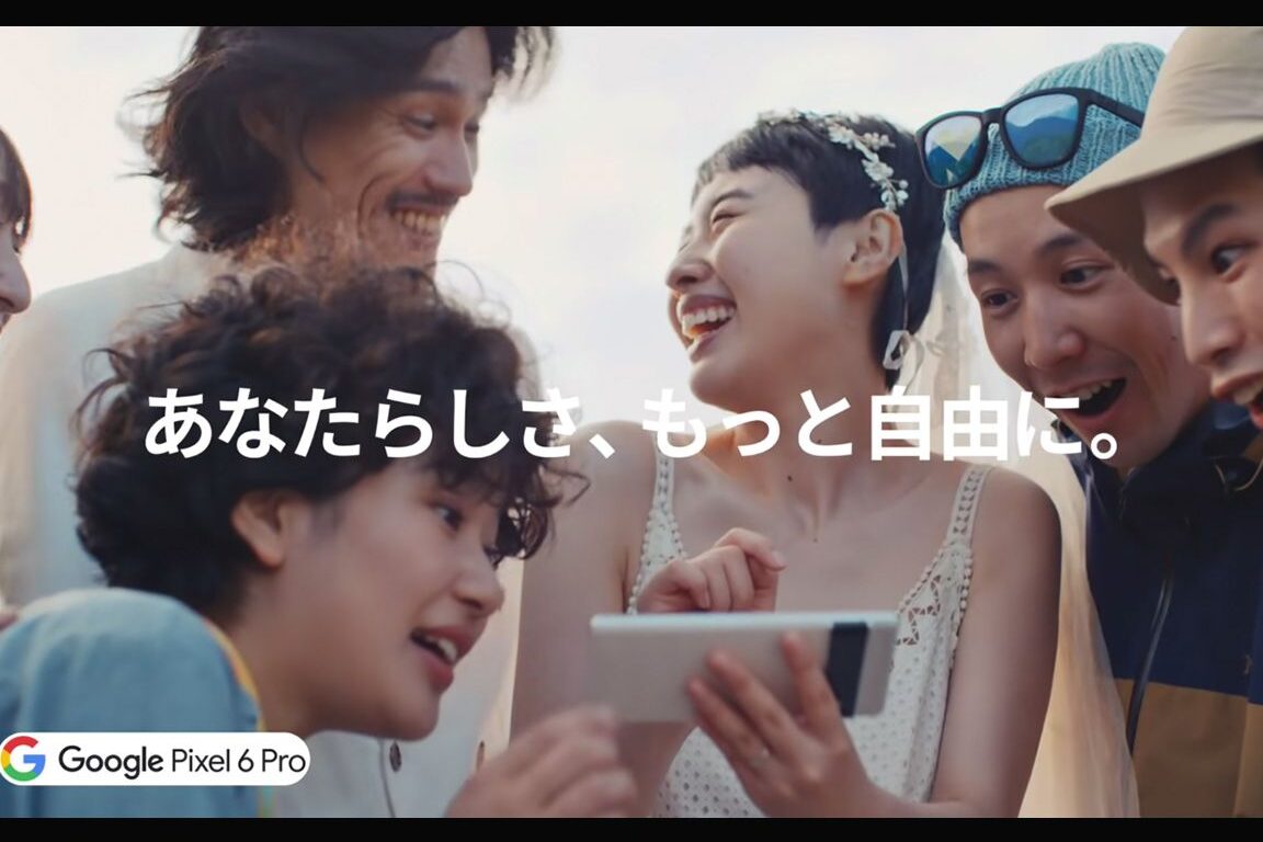 Google Pixel 7 CMうざい！その理由とは？