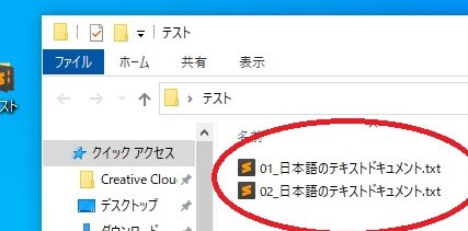 Googleドライブのダウンロードで文字化けが発生！原因と解決策