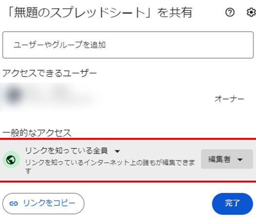 Googleドライブの利用規約が怖い？安全に利用するための注意点