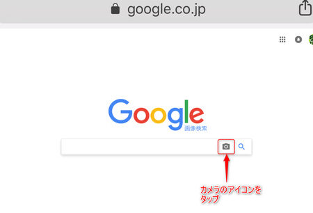 Googleフォトでエロ画像を検索する方法