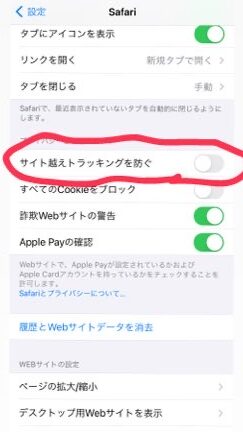 Googleマップの口コミをiPhoneで書けない時の対処法