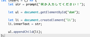 HTMLリストの黒丸（・）を消す！シンプルで美しいリスト表示を実現