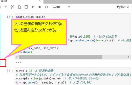 JupyterLabを使いこなす！基本操作から応用テクニックまで