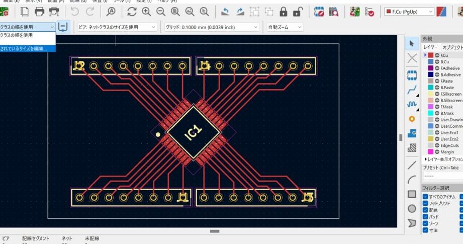 KiCad6.0で基板デザインをスタイリッシュに！角を丸くする方法