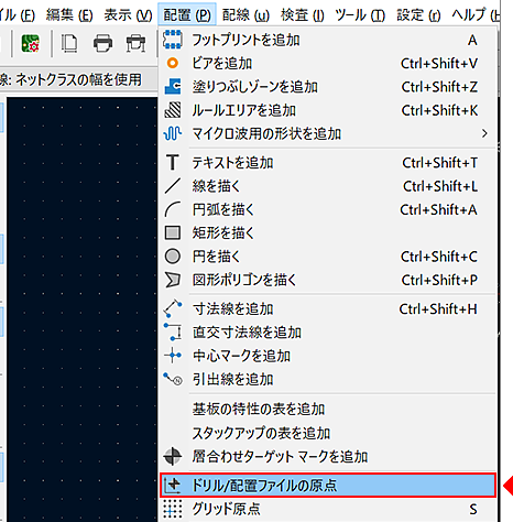 KiCADからガーバーデータを出力する方法