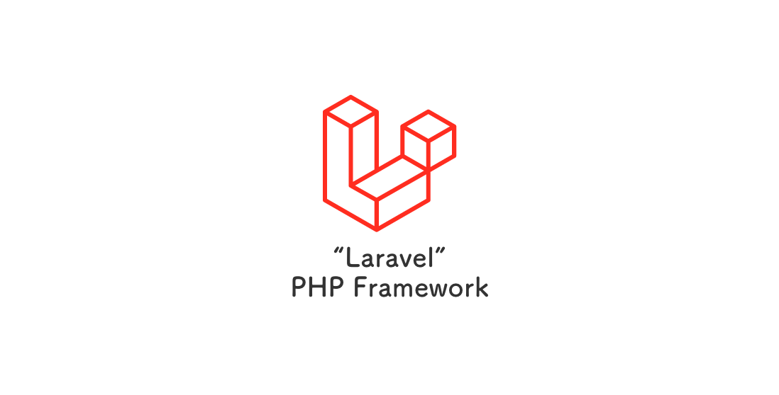 Laravel学習におすすめのサイト・アカウントまとめ