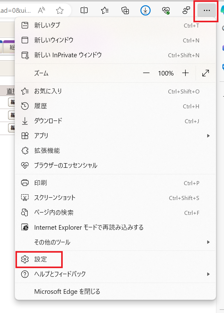 Microsoft Edge v124以降でOfficeファイルダウンロードに制限？その真相は