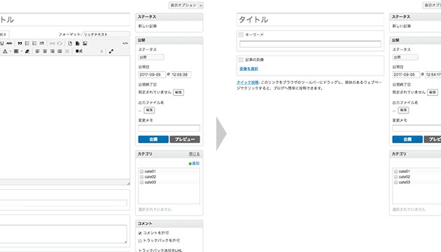 MTAppjQueryの使い方