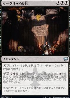 MTGカード画像認識アプリ開発記