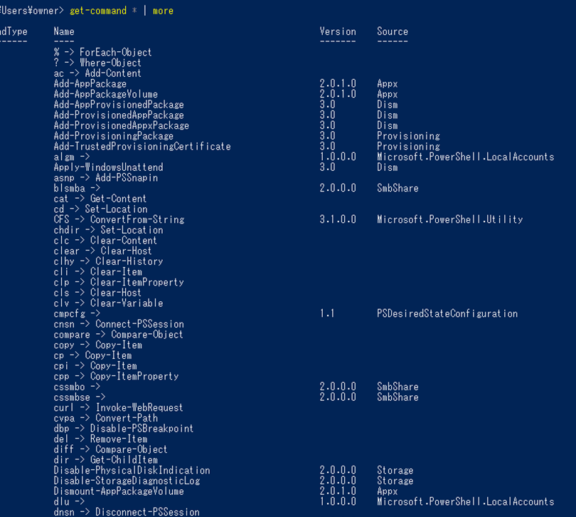 Powershell応用編：知っておくと便利なテクニック集