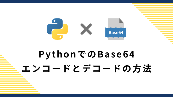 Pukiwiki添付ファイル：エンコードされたファイル名をデコードする方法