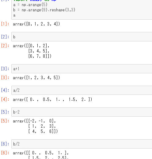 Pythonでベクトル演算を高速化！