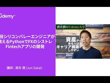 PythonでFXシストレバックテストに挑戦！