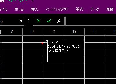 Python・R・VBA：日時データ操作のまとめ