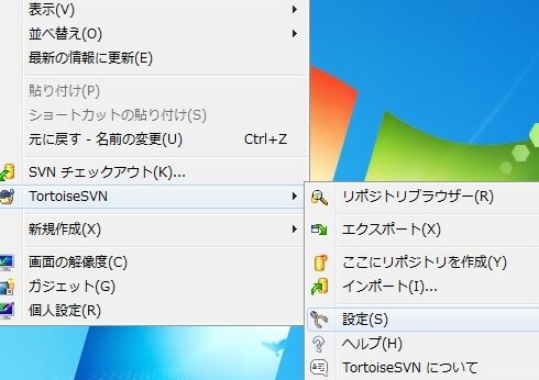 Visual Studio x SVN：無視設定で快適開発